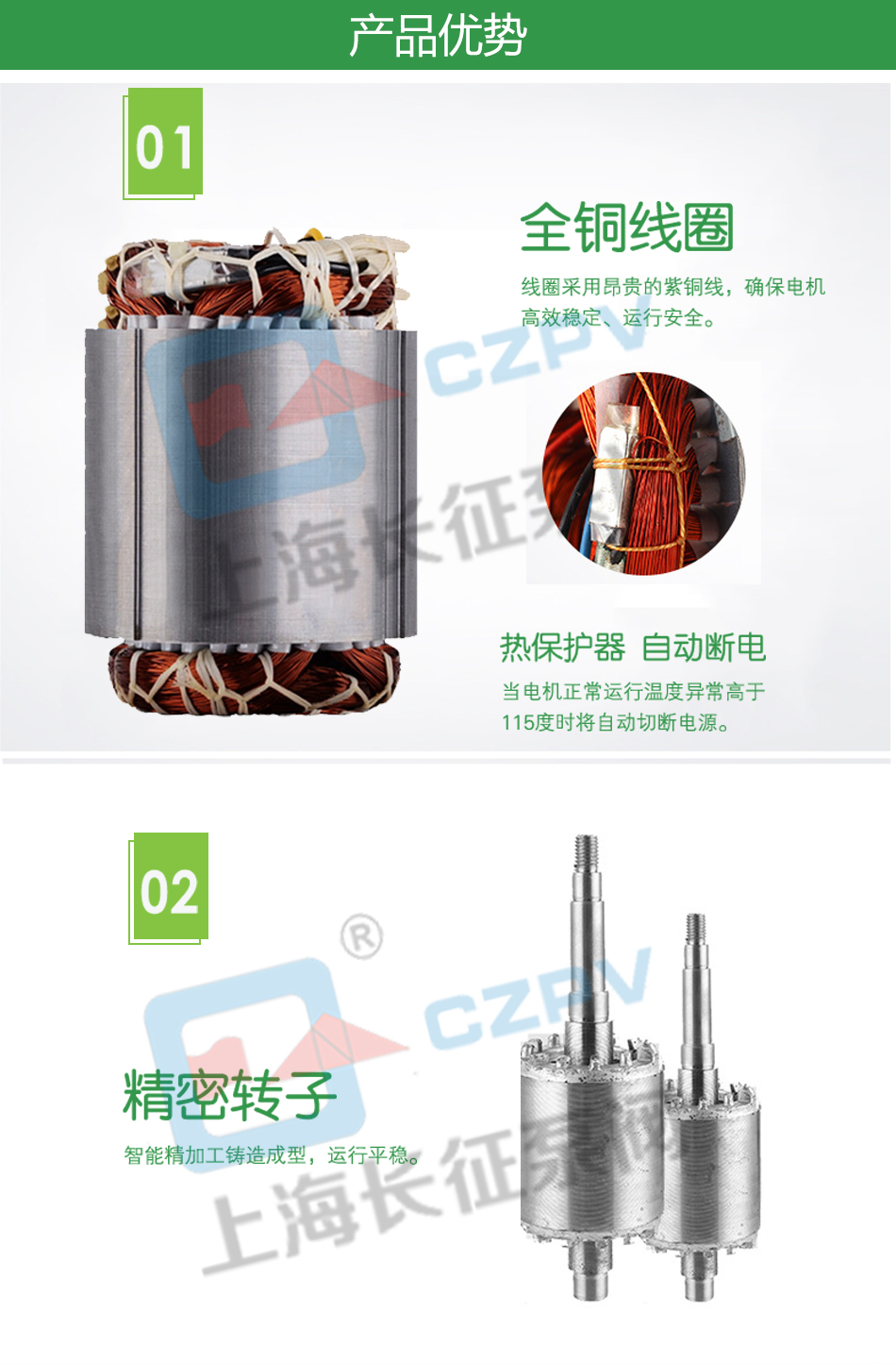 LTP立式高效節能循環水泵產品優勢圖片