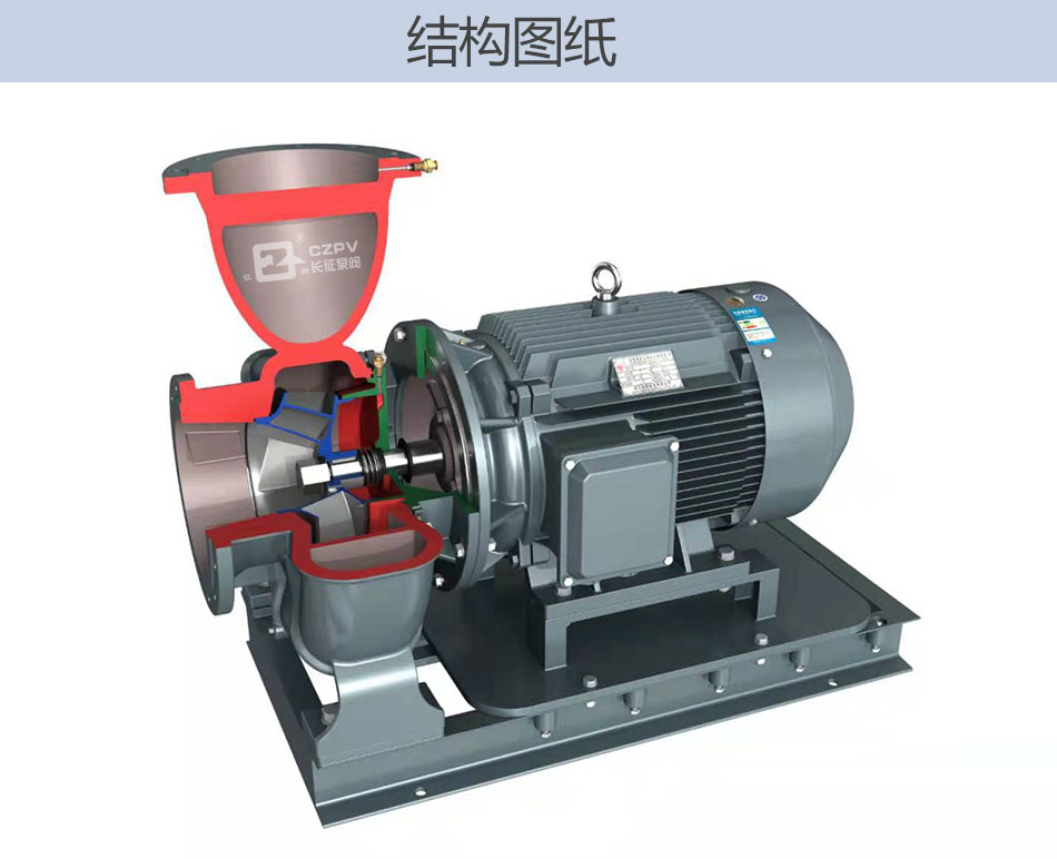 WTP高效節能水泵結構圖紙