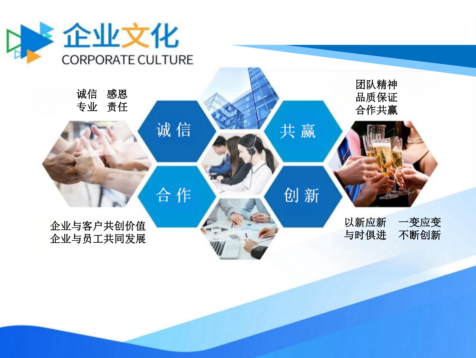 企業文化.png